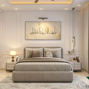 Beige Tones and Tranquility